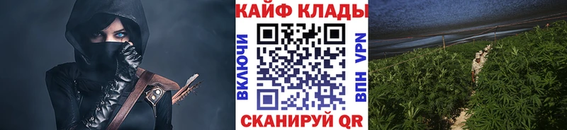 Купить наркоту Мыски Метадон Амфетамин A-PVP Каннабис Мефедрон КОКАИН
