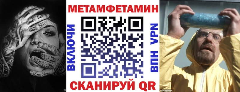 наркота  Мыски  АМФ Premium 