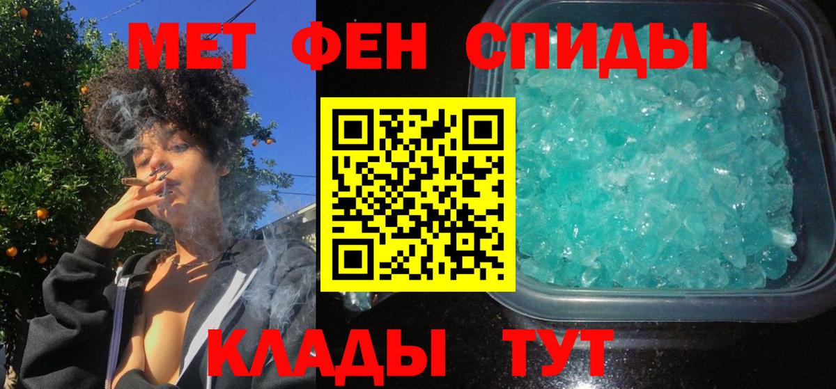 Амфетамин VHQ Мыски