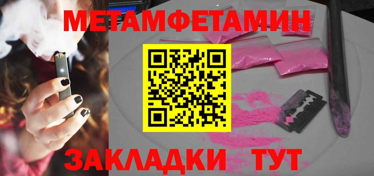 Мыски  АМФ  Вход с VPN  АМФЕТАМИН 98% 