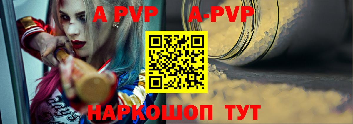 А ПВП крисы CK Мыски