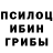 Амфетамин Розовый Ryan Hurtt