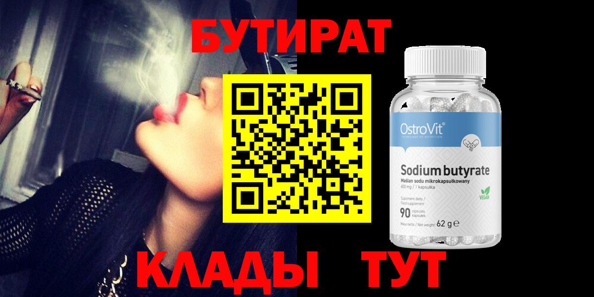 Мыски  Гашиш  Конопля  Cocaine  Меф   Вход с VPN  МЕФ  Гашиш 