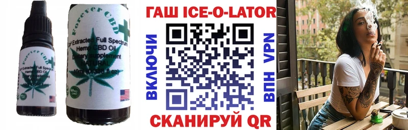 Печенье с ТГК марихуана  Мыски 