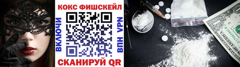где продают   Мыски  Cocaine VHQ 