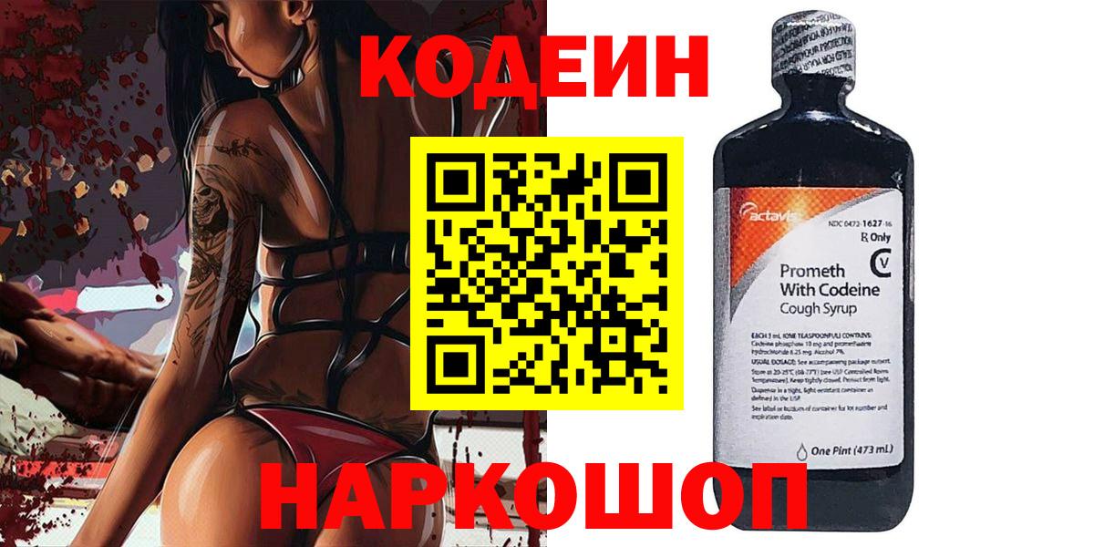 ГАШ Мыски