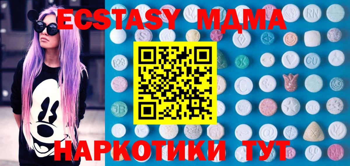 Ecstasy DUBAI Мыски