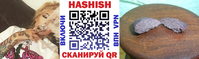 omg маркетплейс  Мыски  ГАШИШ Cannabis 