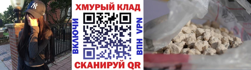 ГЕРОИН Heroin Мыски