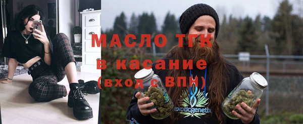 таблы Абинск
