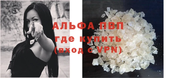 таблы Абинск