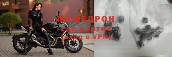 тгк Абаза