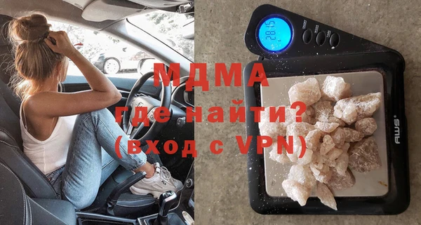 мяу мяу мука Абдулино
