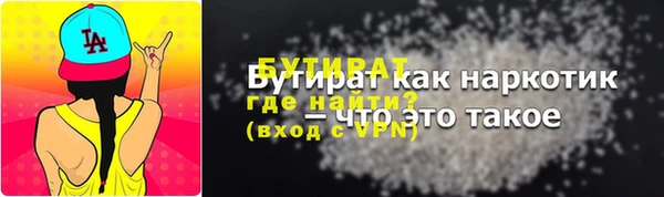 тгк Абаза