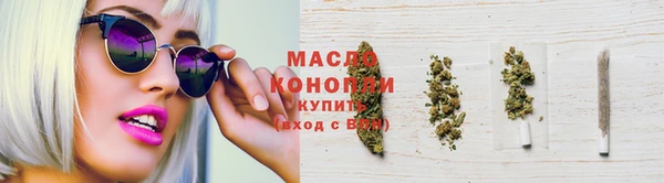 мяу мяу мука Абдулино