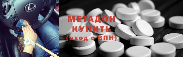 мяу мяу мука Абдулино