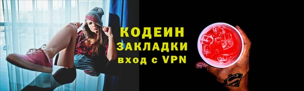 таблы Абинск