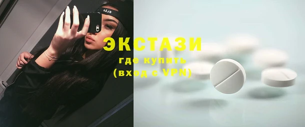 PSILOCYBIN Алексин