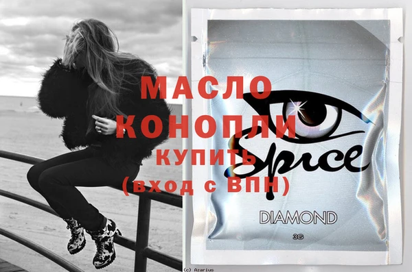 таблы Абинск