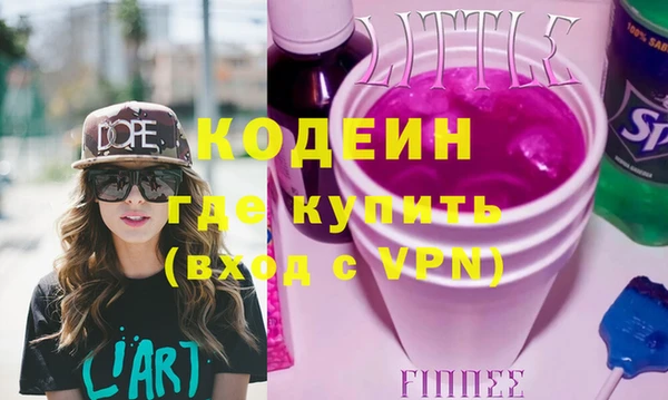 таблы Абинск