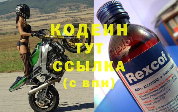 таблы Абинск