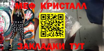 мдма Заволжье