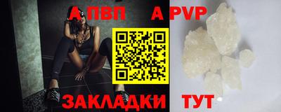 индика Жуковский