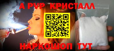 дживик Заводоуковск