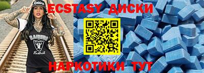 индика Жуковский
