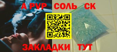 мдма Заволжье
