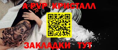 дживик Заводоуковск