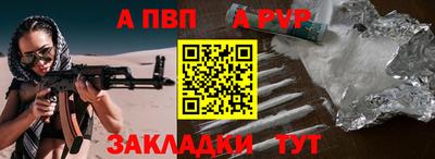 индика Жуковский