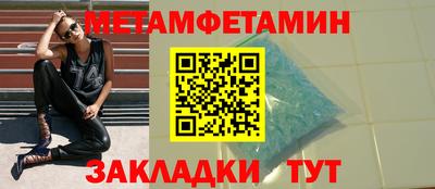 дживик Заводоуковск