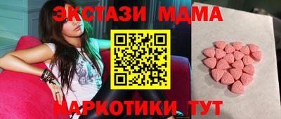 дживик Заводоуковск