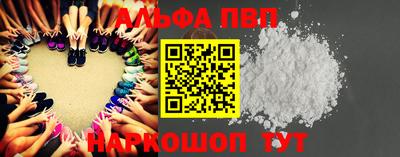 марки nbome Партизанск
