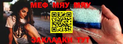мдма Заволжье
