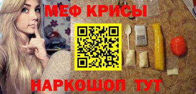 индика Жуковский