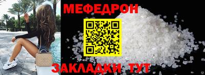 индика Жуковский