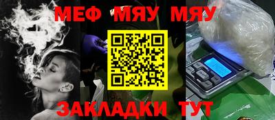 индика Жуковский