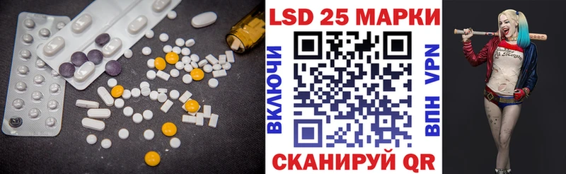 hydra ТОР  продажа наркотиков  Мыски  LSD-25 экстази ecstasy 
