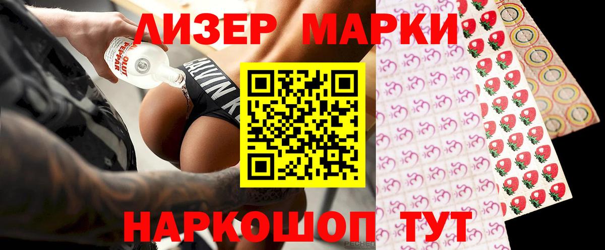 Лсд 25 экстази кислота  Вход с VPN  Мыски  LSD-25 экстази ecstasy 