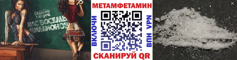 блэк спрут ссылка  Мыски  Первитин витя 
