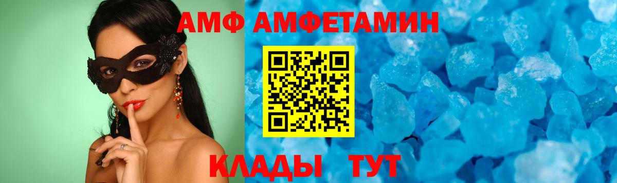 Первитин мет Мыски
