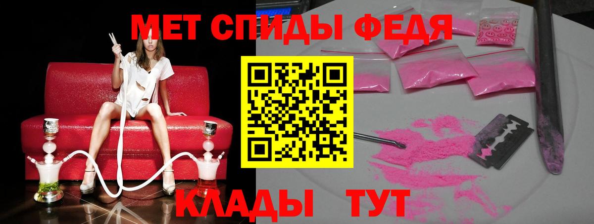 Мыски  МЕТАМФЕТАМИН пудра  МЕТАМФЕТАМИН пудра  Вход с VPN 