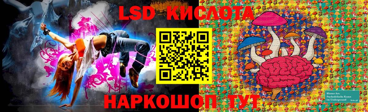 Наркотические марки 1,5мг Мыски