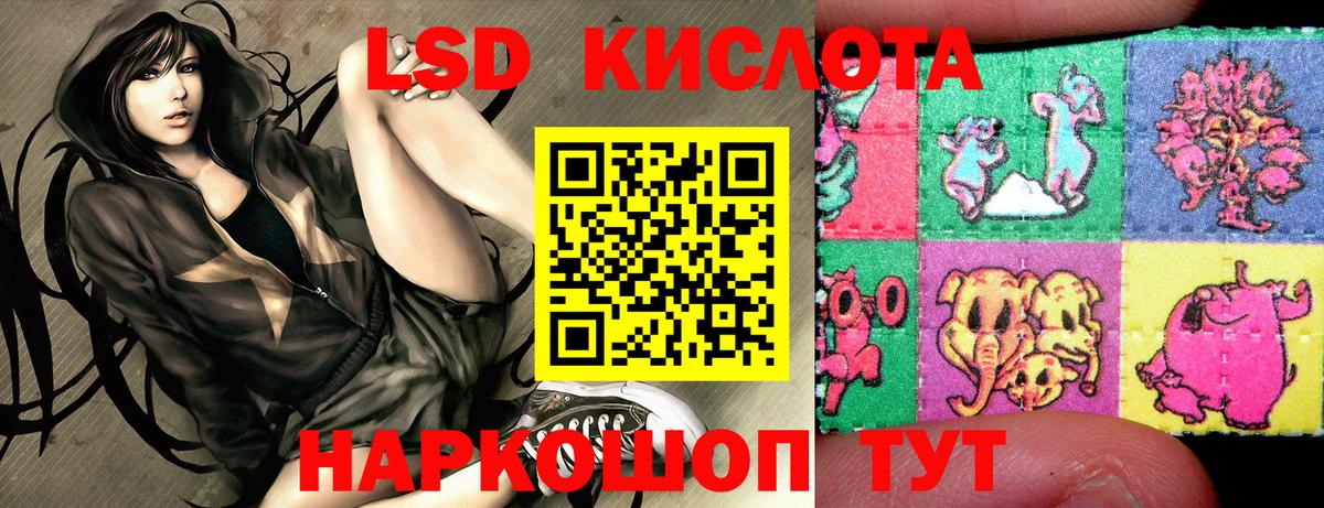 Наркотические марки 1,5мг  Вход с VPN  Мыски  Наркотические марки 1,5мг 