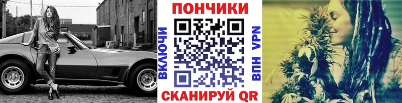 Бошки Шишки White Widow  Мыски 