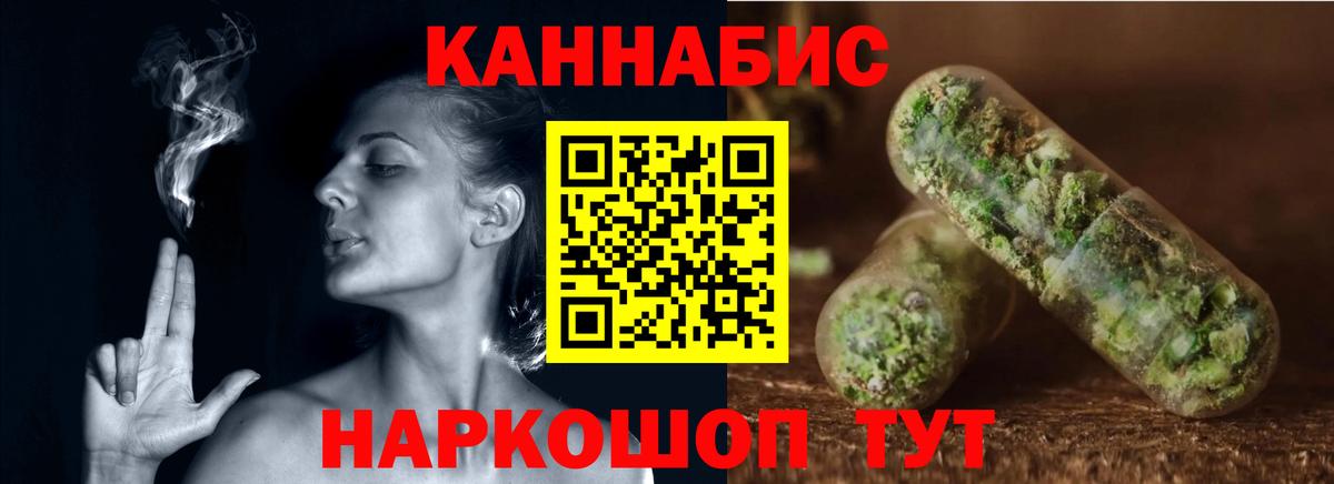 Марихуана индика Мыски